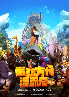 蛇女欲潮性三级